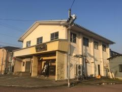 八兵衛
