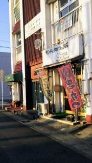 チーマ