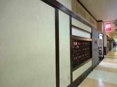 長寿韓酒房　新浦安店