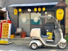 居酒屋せんて
