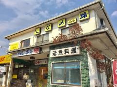 しなの路