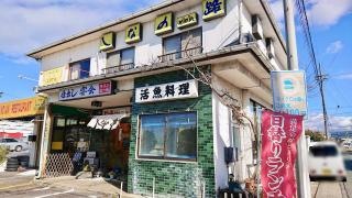 しなの路