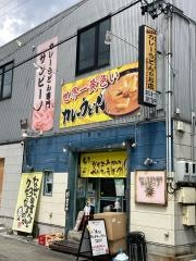 びすとろ酒場サン（Ｓｔ）・ｖｉｎｏ・Ｔｏｔｏ