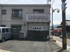 カドヤ