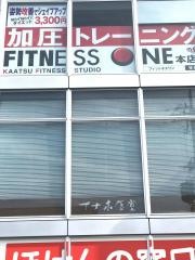 イナホ食堂