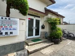 笠原産婦人科