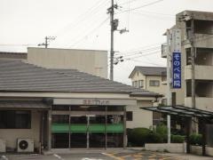 そのべ医院