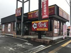 すき家　日高鹿山店