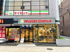 ミスタードーナツ　市川駅前ショップ