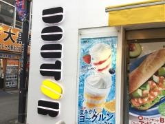 ドトールコーヒーショップ　つつじヶ丘店