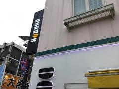 ドトールコーヒーショップ　つつじヶ丘店