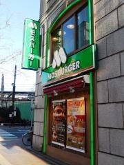 モスバーガー　飯田橋東店