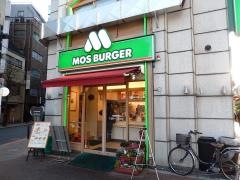 モスバーガー　飯田橋東店