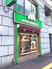 モスバーガー　飯田橋東店