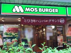 モスバーガー　鶴見本町通り店