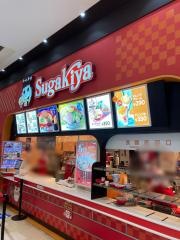 スガキヤ　徳重ヒルズウォーク店