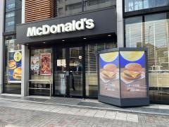 マクドナルド　矢場町店