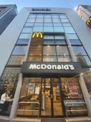 マクドナルド　矢場町店