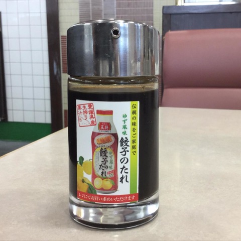 雰囲気 画像9