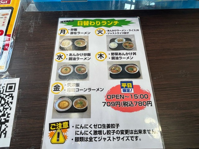 メニュー 画像5