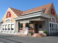 餃子の王将　川崎医大前店