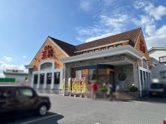 餃子の王将　川崎医大前店