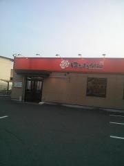 はなまるうどん　志度店