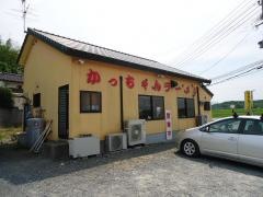 かっちゃんラーメン