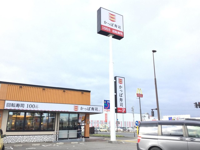 かっぱ寿司　木製看板 かっぱ寿司の 木製彫刻看板 大きめ