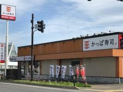 かっぱ寿司　青森西バイパス店