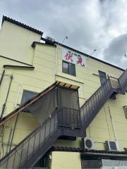 伏見