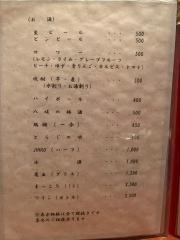焼肉スタミナ