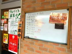 焼肉しおむら