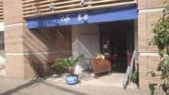 Ｃａｆｅ茶楽
