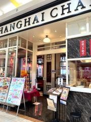 上海常太田店