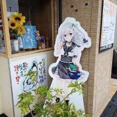 南部屋食堂