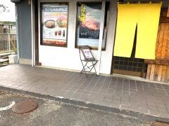 じゃんけん東金店