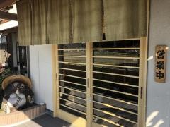 阿山茶屋