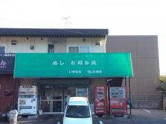 いそむらや