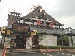 甲羅本店　南鴨宮