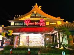 甲羅本店　南鴨宮