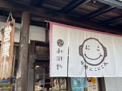 みのや