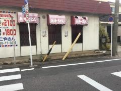 長命うどん藤島店