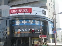 田中学習会　中筋校