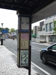 「田町」バス停留所