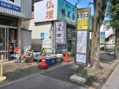 「宮の前(八王子市)」バス停留所