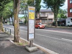 「宮の前(八王子市)」バス停留所