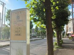 「原(横浜市)」バス停留所