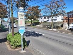 「桂台公園入口」バス停留所