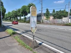 「下九沢団地入口」バス停留所